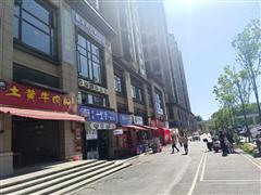 建发央著门面房东直租出售